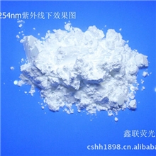 供应稀土高效黑光粉