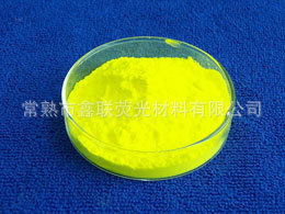 供应（兰博）黄色LED荧光粉Y4255（替代901）