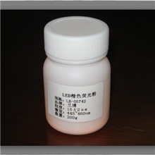 供应（兰博）硅酸盐橙色荧光粉O5742