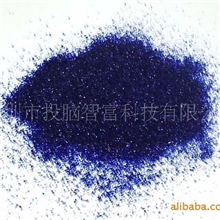 专业生产供应注塑专用TI-13蓝色纤维点