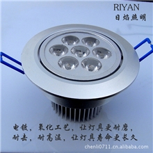 7w天花射灯【厂家供应】7w天花射灯高性价比7w天花射灯