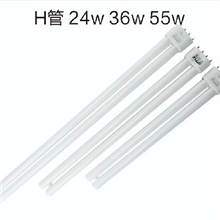 低价供应白光黄光混合粉H管台灯专用儿童护眼型节能灯灯管