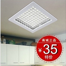 满20个包邮！暗装方形4WLED厨卫灯镶嵌式灯具集成天花吸顶灯