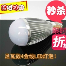 低价供应LED球泡灯LED节能灯泡E27节能灯泡大功率家居用品