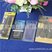 刀具类餐具高档植绒吸塑盒包装盒泡壳盒厂家直销量大从优