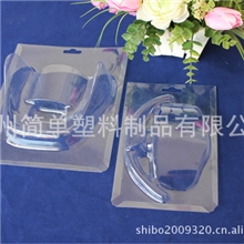 玩具类吸塑盒泡壳包装厂家订制
