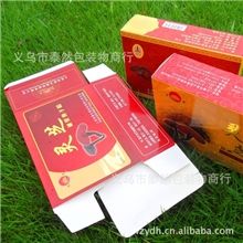 专业供应纸盒子保健品纸盒礼品盒印刷包装纸盒订做批发