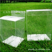 供应PVC包装盒上面带双层挂钩