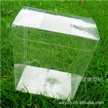 厂家定做透明塑料折盒PVC盒PET盒PP盒免费设打