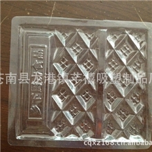 供应吸塑盒食品内托盒油墨盖内罩月饼盒冰淇淋杯盖