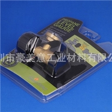 生产销售五金产品吸塑包装