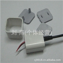 苹果3代充电器外壳，卡位设计，质量保证，厂家直销