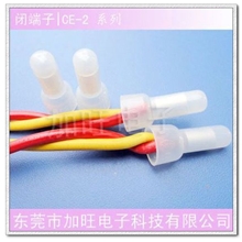 【厂家直销】尼龙环保闭端子,压线帽【价格优,交货快】