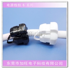 厂价直销尼龙环保电源线扣【尺寸全,价格优】