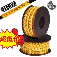 数字号码管0-9线号管套线管网线标签管一套6.5元一套10卷