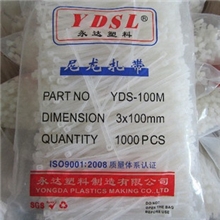 尼龙扎带扎带尼龙扎带打包带自锁尼龙扎带3*1001000条/包