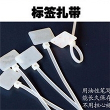 标签吊卡扎带网线标签扎带标牌扎带吊牌扎带3*1001000条/包