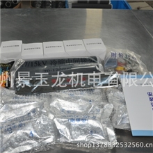 电缆接头,冷缩电缆终端,电缆头,电缆冷缩头,