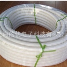 厂家直销白色波纹管（阻燃，绝缘，线束，PP,PE.PA尼龙）