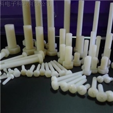 厂家直销/尼龙螺丝/塑料螺丝/【环保产品/常备库存】诚招代理商