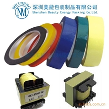 供应PET聚酯环保阻燃电子变压器用玛拉胶带，麦拉胶带，火牛胶带