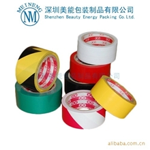 供应PVC斑马胶带,警示胶带,FK/EK地板胶带