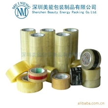 供应封箱胶带,印字封箱胶带,透明偏黄胶带,米黄胶带