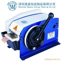 供应台湾F1牛皮胶纸湿水机涂水切割胶纸机湿水胶纸机水胶纸机