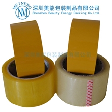 供应【保质保量】米黄封箱胶纸透明偏白封箱胶带透明偏黄封箱胶