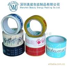 供应【订做】BOPP印刷胶带，印字胶带，印字/印刷封箱胶带，LOGO