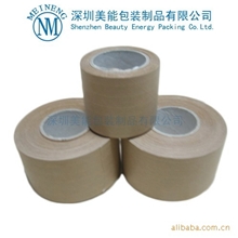 供应湿水夹筋牛皮胶纸带,牛皮带线封箱胶带,有线牛皮胶纸,水胶纸