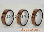 黄色高温胶带，耐高温，不掉胶