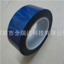 蓝色接驳胶带，蓝色PE接驳胶带，皮革蓝色接驳胶带