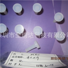 中山五金喷喷粉防拷的高温胶塞，硅胶塞，中山硅胶塞