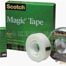 供应思高810隐形胶带，3M测试胶带，3M600测试胶带，3M610胶带