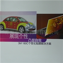 苏州现货供应3M180C数码喷绘和丝网印刷白膜广告材料