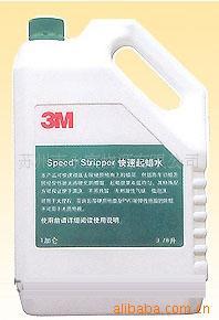 苏州现货供应3M快速起蜡水