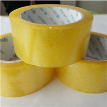 广东厂家胶带供应可定做胶带胶布透明米黄印刷