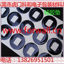 供应胶垫缓冲胶垫橡胶垫eva胶垫防滑垫厂家包装防滑材料