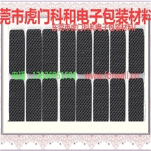供应EVA垫/自粘胶垫/防滑垫/防震胶垫/等电子辅料产品电子产品