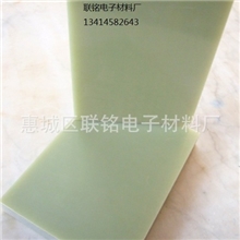 黄色玻璃纤维绝缘板