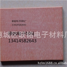 厂家直销进口酚醛层压电木板