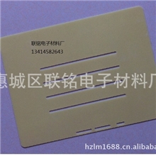 高档次名牌皮包支撑板