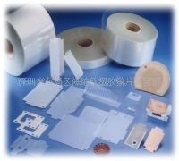 FR-65防火耐高温PC绝缘片