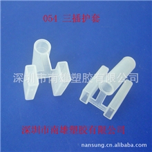专业插头护套美规护套插头护套厂家054