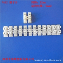 销售PA12环保端子台间距12mmUL认证品质保障