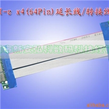 供应PCI-e延长线/转接线