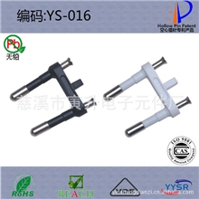 YS-016A欧洲头非标欧规端子空心支架空心插头支架两级电源