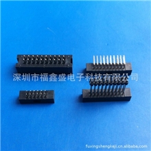 供应简牛/牛角插座1.0间距1.27/2.0/2.54/90度180度SMT加排针胶芯