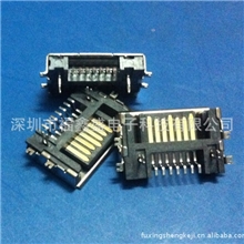 福鑫盛科技厂家SATA7P公座带屏蔽壳90度正向SMTSATA